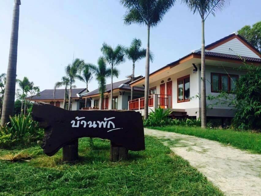리조트 레이럼푸 팜 앤 캠핑 나콘사완 외부 사진